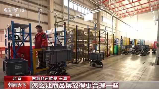 从硬件到算法看智慧仓运维员如何让数万包裹奔赴千家万户(图1)