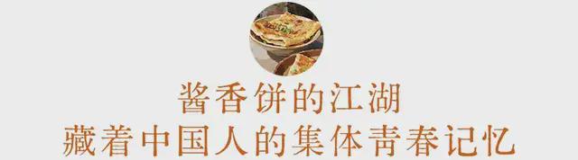 WilliamHill爱吃酱香饼的人天塌了(图2)