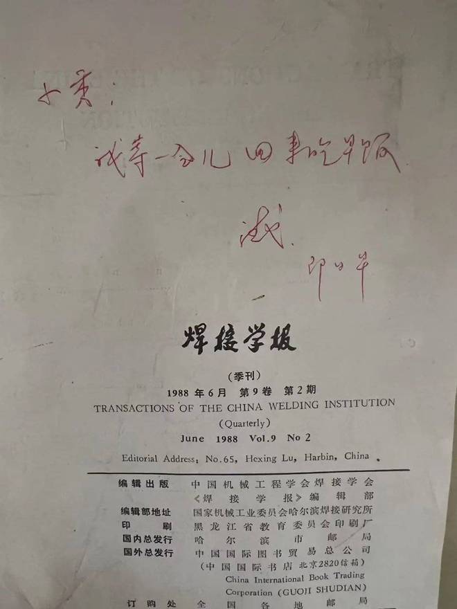 “我爸70岁的美团团长突然失业了”(图1)