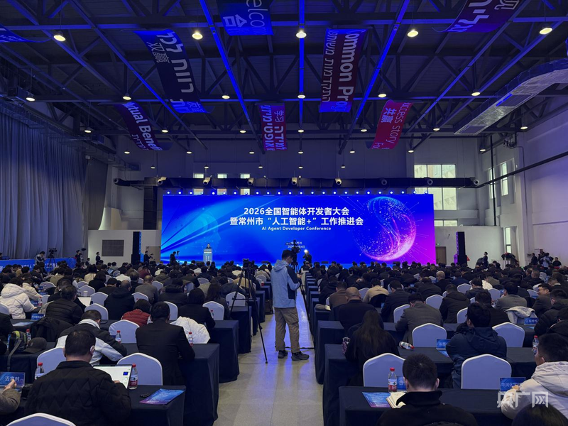 高质量发展看中国｜当“智造名城”按下智能体“快进键”(图1)