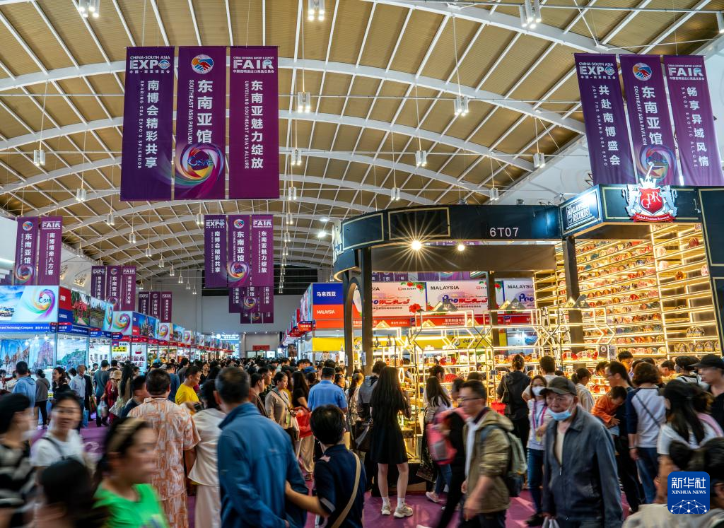 第9届中国—南亚博览会闭幕(图5)