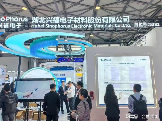 定档1210-12!厦门国际半导体集成电路博览会5万+精准买家齐聚WilliamHill(图1)