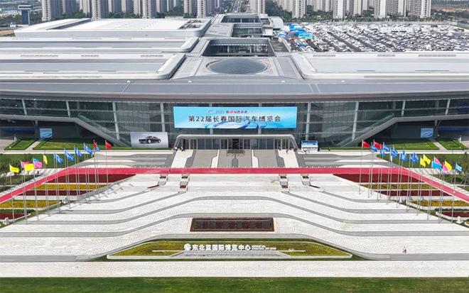 第22届长春国际汽车博览会在长春东北亚国际博览中心举行(图2)