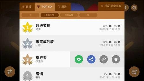 节奏盒子16个模组(图1)
