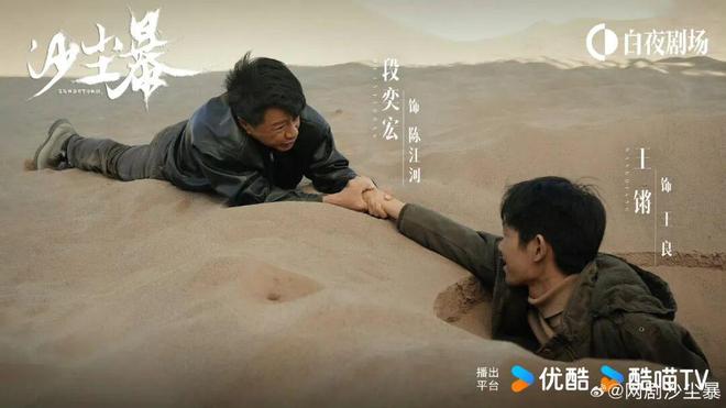 长剧2025：“全民性”消退在身份焦虑中重觅内容价值(图4)