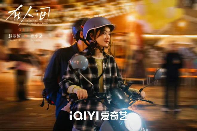 长剧2025：“全民性”消退在身份焦虑中重觅内容价值(图9)