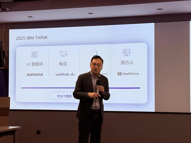 IBM中国重仓AI+企业出海！刚斥资777亿收购数据流处理公司(图2)