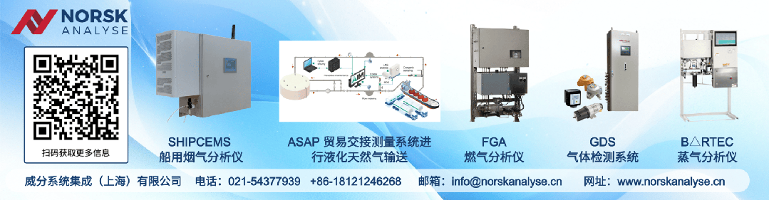 效率提升8倍！沪东中华LNG船焊接技术新突破(图3)