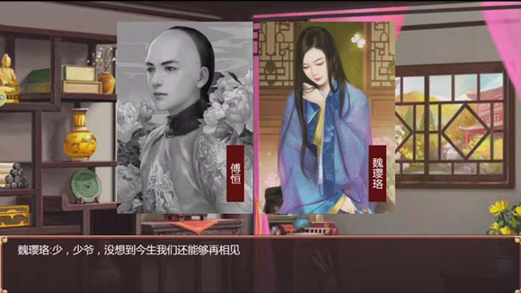 皇帝成长计划2(图3)