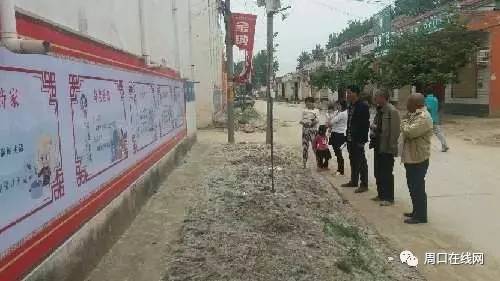 WilliamHill新闻资讯①周口杂技中心落成典礼在淮阳隆重举行②6月起我市将实现市内就医“无异地”③小小“文化墙”助推精神脱贫(图1)