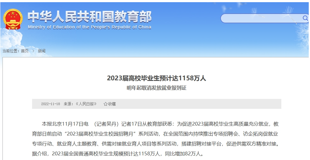 2024年考研卷成龙卷风?来留学吧(图2)