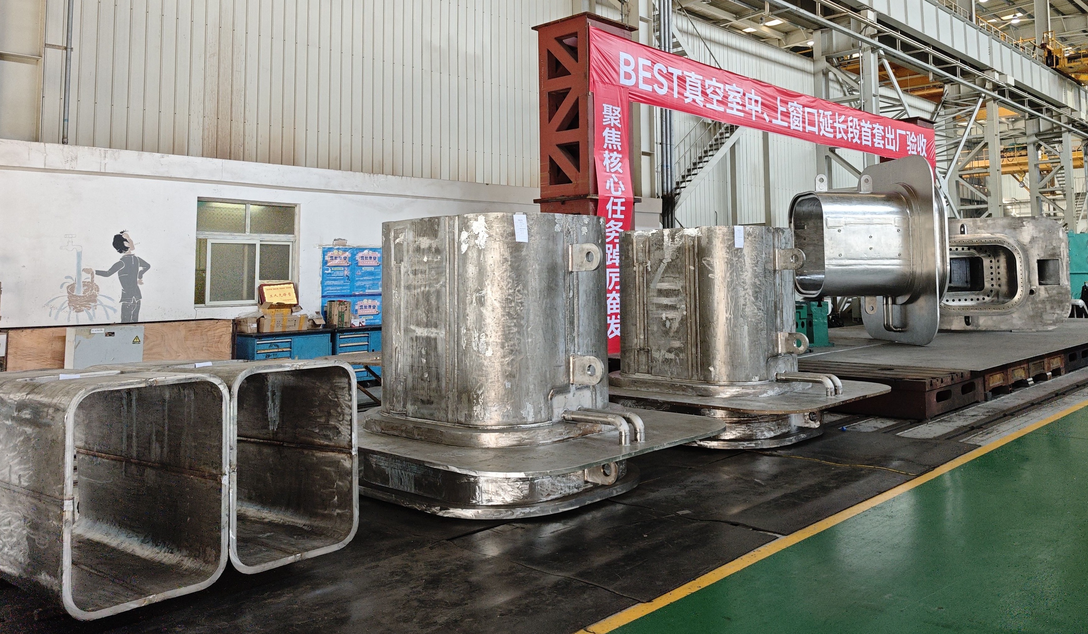 WilliamHill武重集团交付BEST项目国内首套线%国产化且关键指标达国际先进水平(图1)