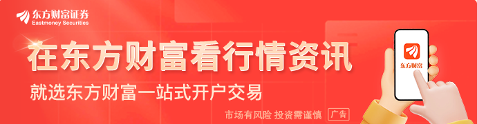 威廉希尔中国互金协会：OpenClaw在互金行业应用存在四大风险(图1)