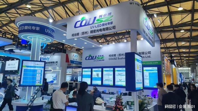 2025厦门国际电子生产设备暨微电子工业博览会欢迎参观参展(图1)