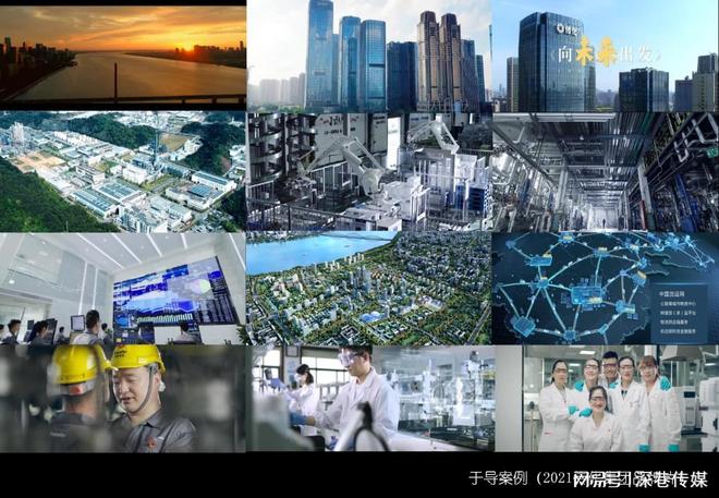 浙江集团公司企业-宣传片拍摄制作-如何展现生产工艺(图1)