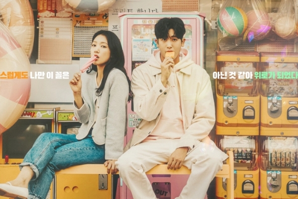 2024年韩国电视剧排行榜前十名：背着善在跑吧上榜威廉希尔（评分88）(图8)