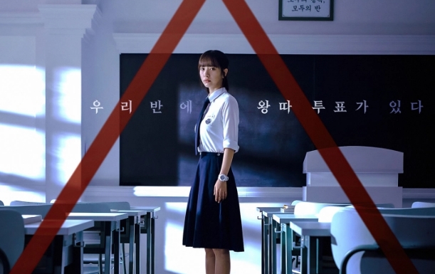 2024年韩国电视剧排行榜前十名：背着善在跑吧上榜威廉希尔（评分88）(图7)