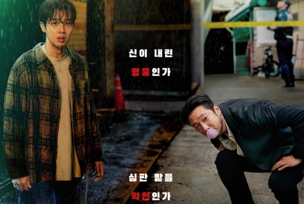 2024年韩国电视剧排行榜前十名：背着善在跑吧上榜威廉希尔（评分88）(图10)