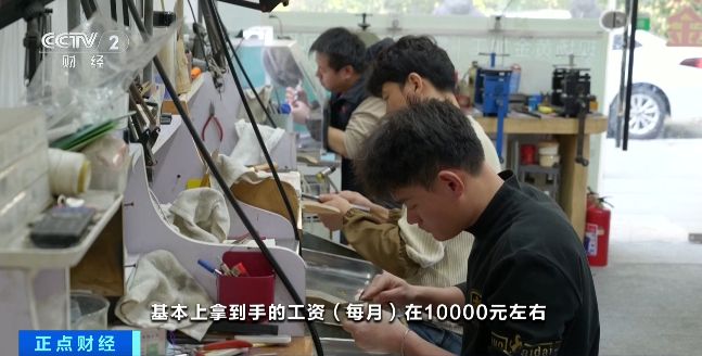 金价大涨！这一新职业火了威廉希尔(图4)