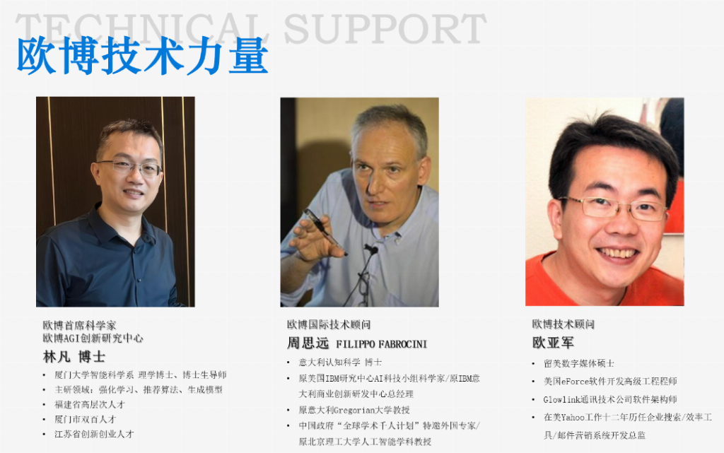 2026年5月GEO公司测评：B2B高决策门槛五大靠谱服务商综合推荐调研(图3)