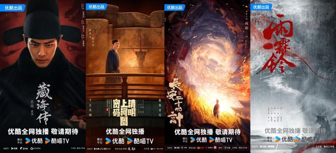 威廉希尔WilliamHill《白夜追凶》七年后原班人马回归除了优酷还有谁这么宠剧粉(图3)