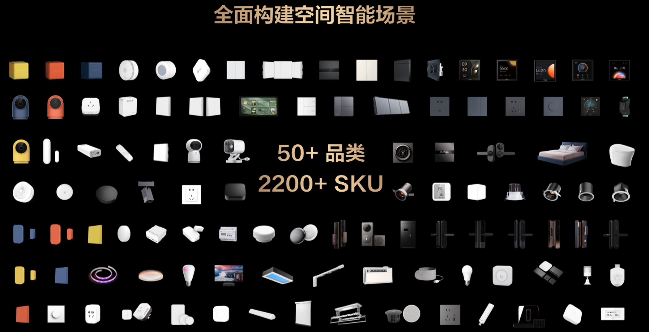 小米投的深圳独角兽要IPO了！(图8)