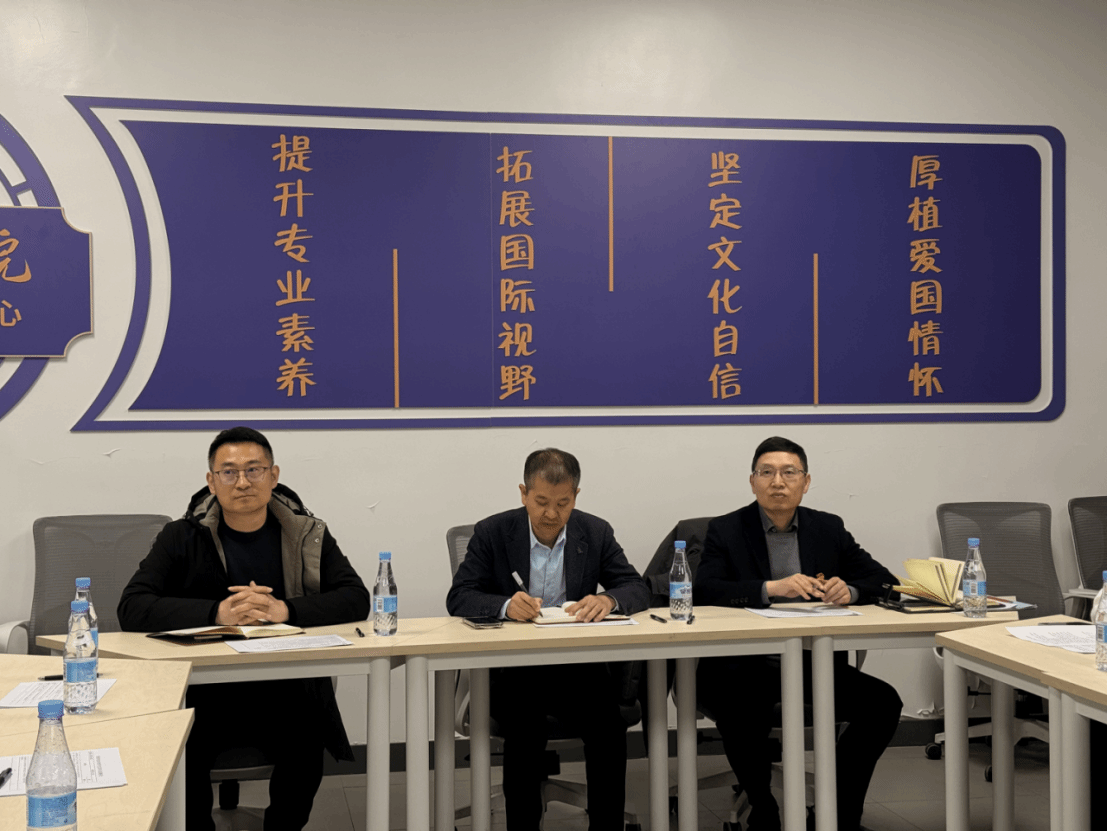 外国语学院2026年度学生党建与思想政治工作会议召威廉希尔开(图1)