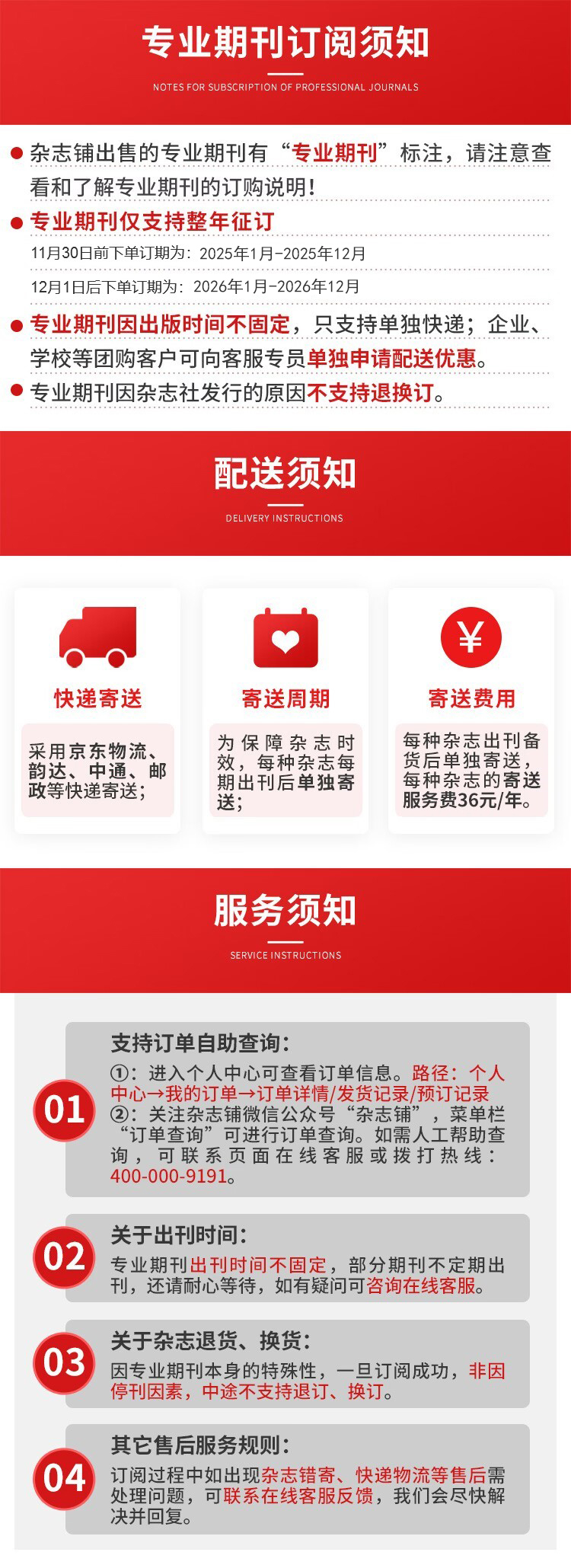 威廉希尔中国焊接（CHINAWELDING）(图1)