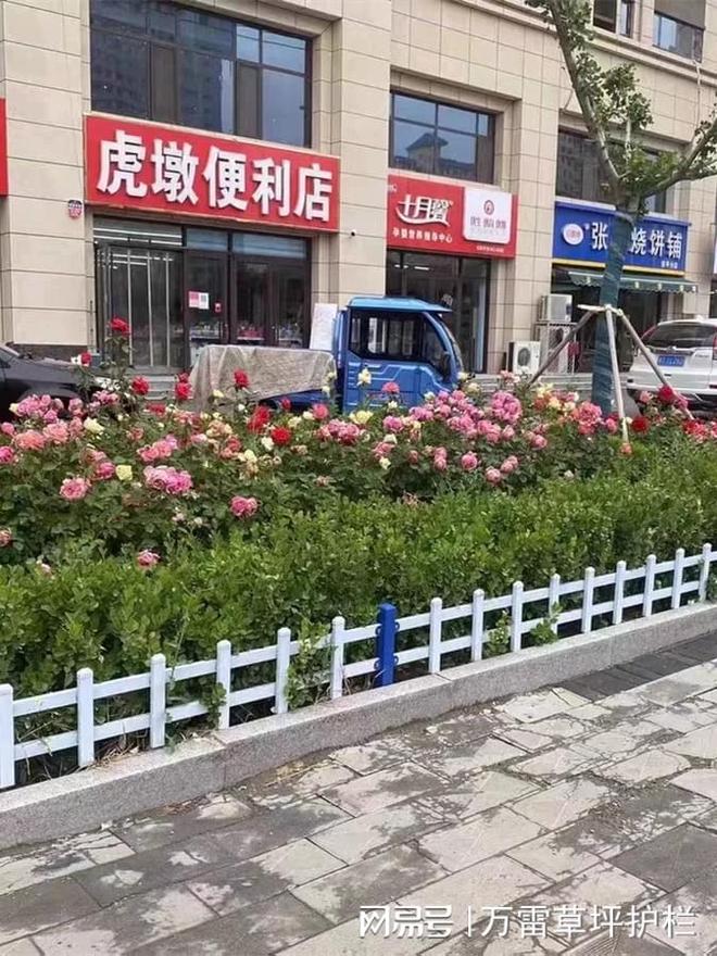 河北万雷丝网制品有限公司带你了解草坪护栏(图1)