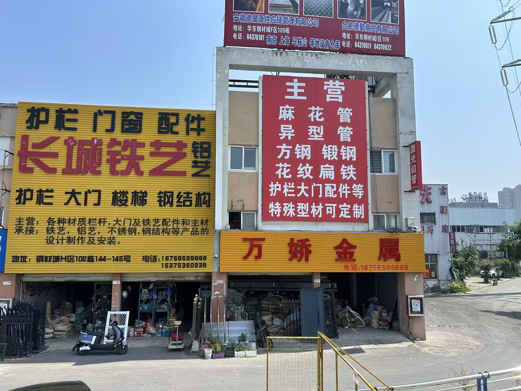 2026合肥铁艺护栏安装哪家强？五大服务商综合能力深度解析(图1)