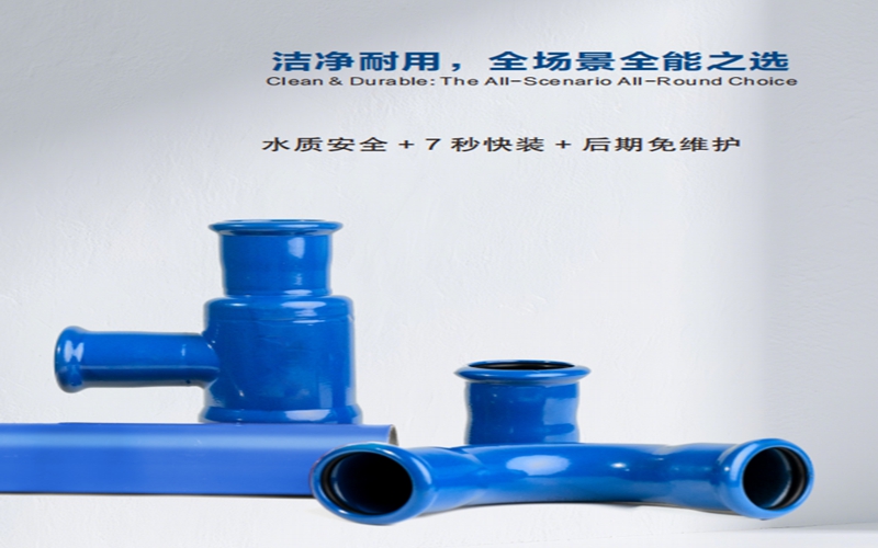 2026年四月浙江消防工程优选：专业碳钢卡压式管道管件定制厂家盘点(图2)