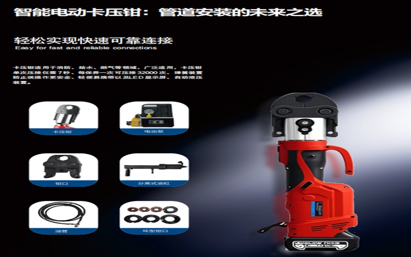 2026年四月浙江消防工程优选：专业碳钢卡压式管道管件定制厂家盘点(图3)