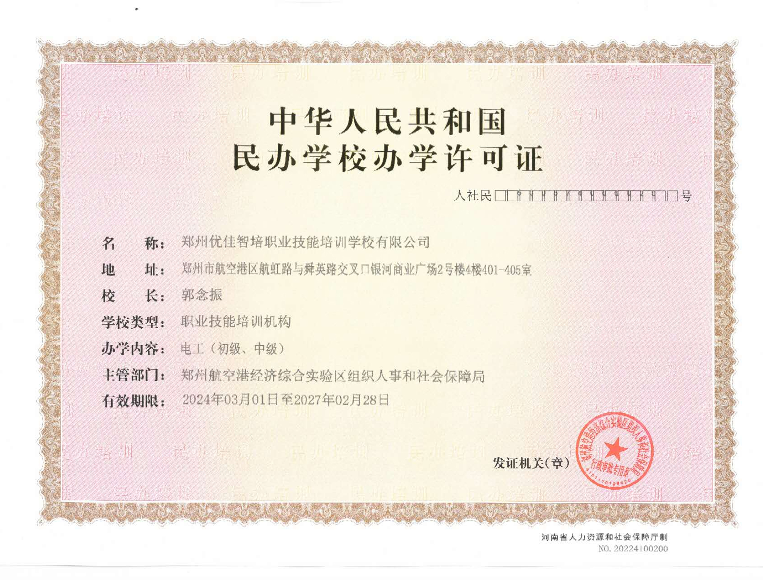 2026年第二季度国内PLC培训机构深度盘点与避坑指南(图3)