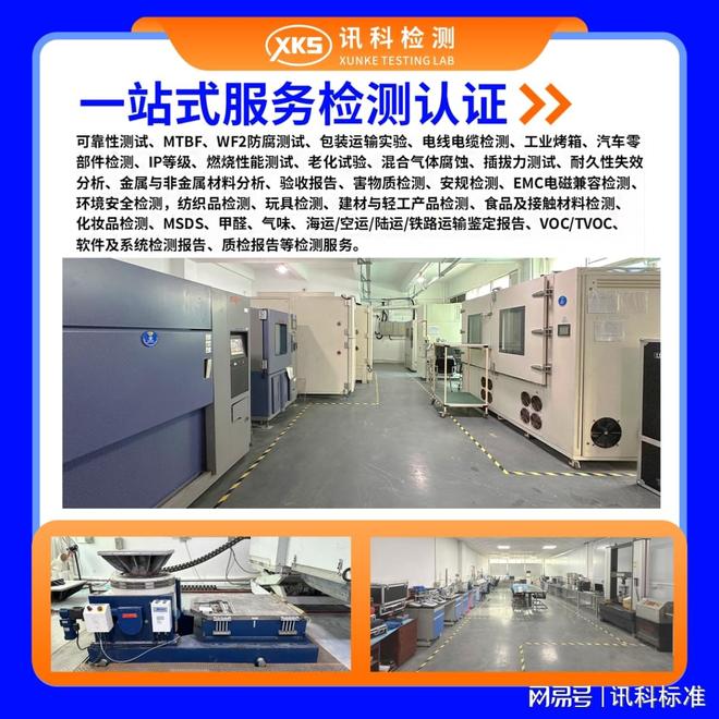 固定电阻器焊接可靠性测试需关注的关键问题——讯科标准检测技术(图1)
