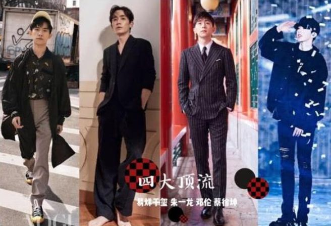 朱一龙曾被吐槽又老又丑如今秒杀众多小鲜肉无愧偶像实力派(图1)