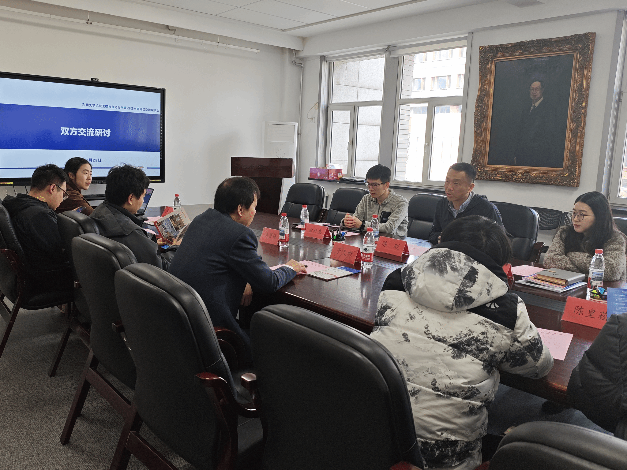 威廉希尔WilliamHill机械工程与自动化学院与宁波市海曙区一行交流座谈(图2)