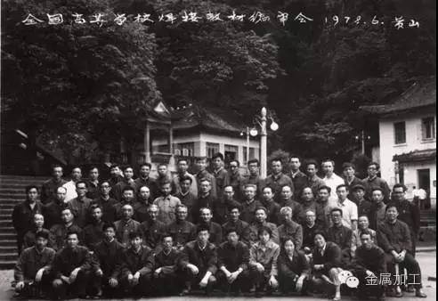 焊接人都应该看一下难得一见的中国焊接发展史！(图11)